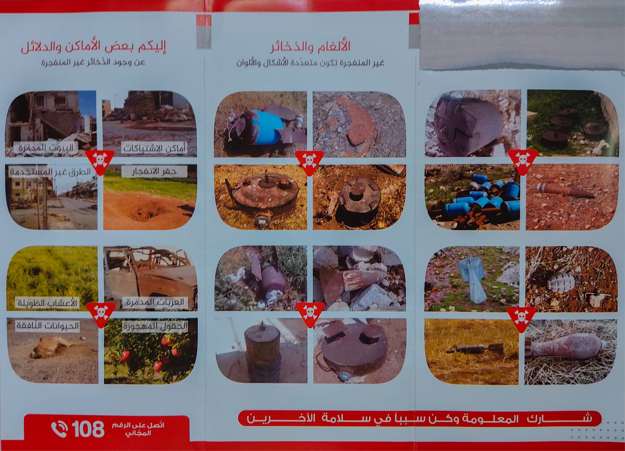 ✨💚من باب الضرورة ضمن الاوضاع الراهنه